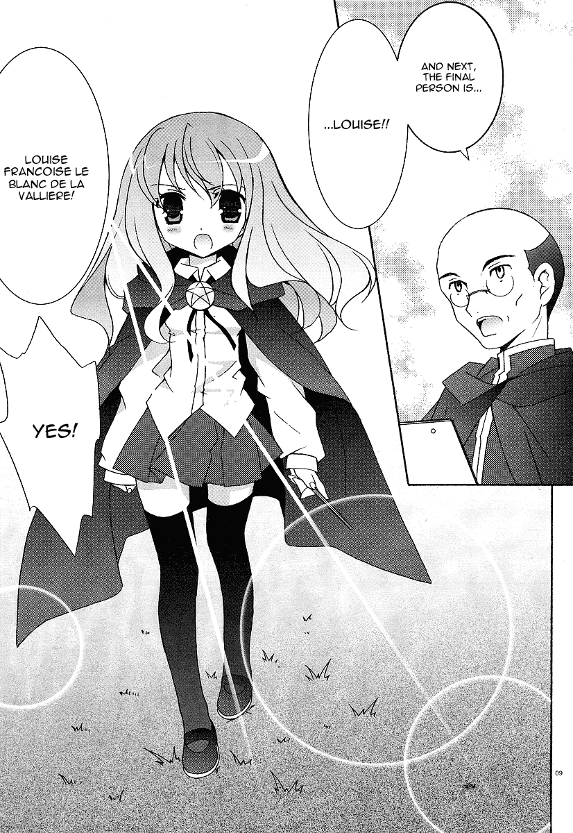 Zero no Tsukaima I am a Familiar 第15页