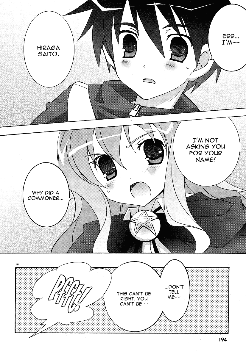 Zero no Tsukaima I am a Familiar 第22页