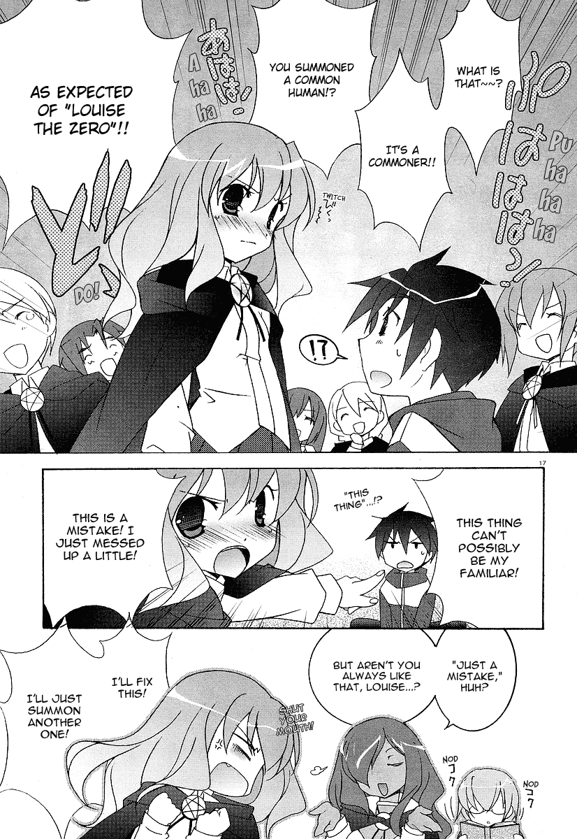 Zero no Tsukaima I am a Familiar 第23页