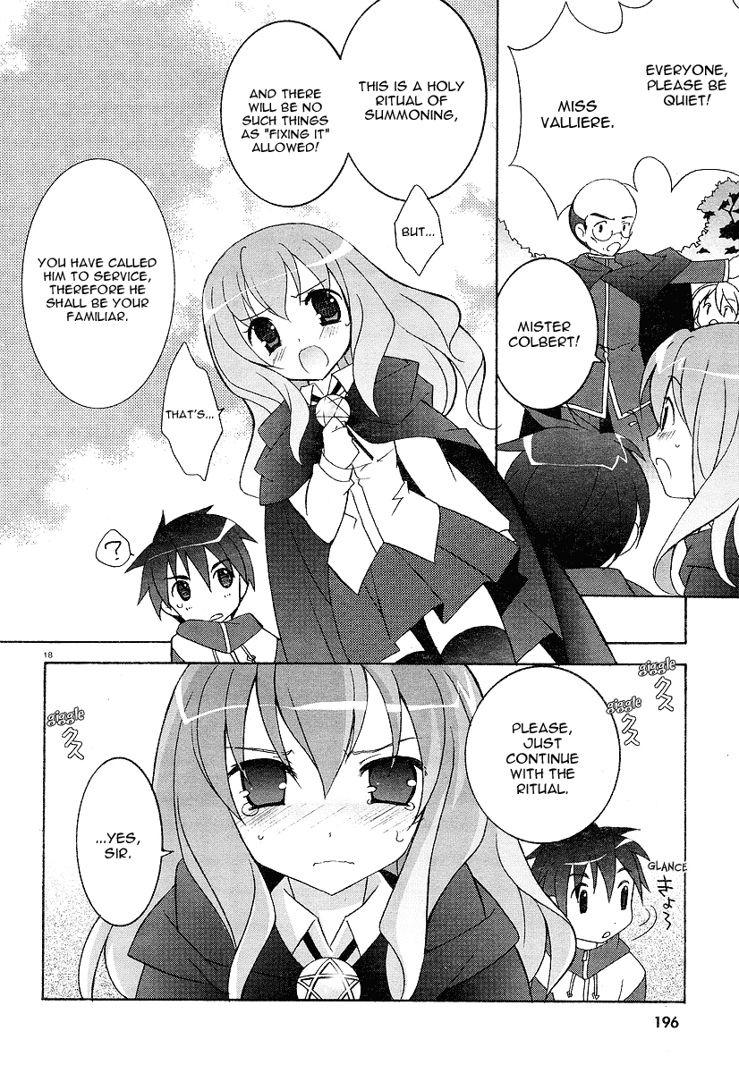 Zero no Tsukaima I am a Familiar 第24页