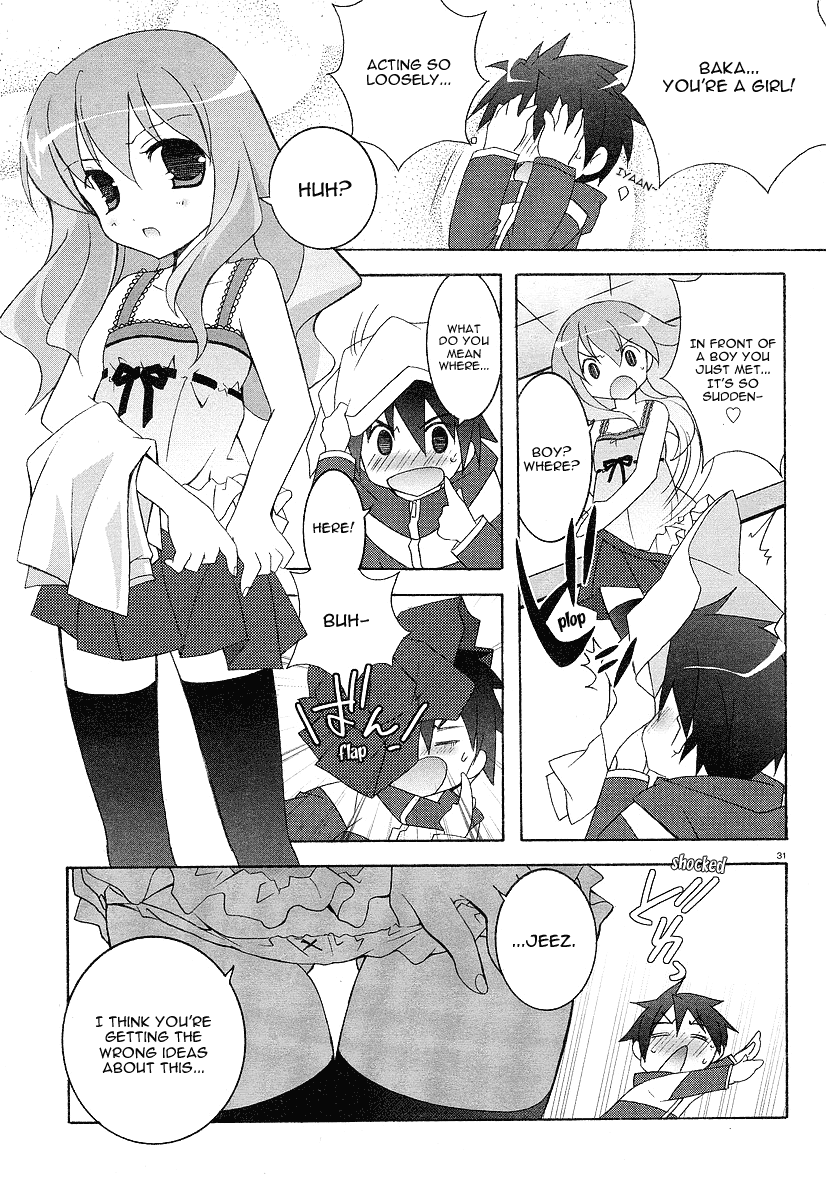 Zero no Tsukaima I am a Familiar 第37页