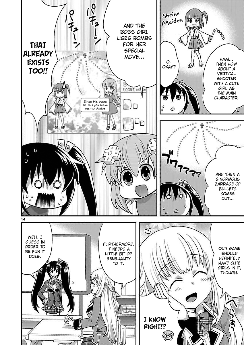 Gakuen Game Neptune: Katsudou Diary Vol. 1 Ch. 1 第14页