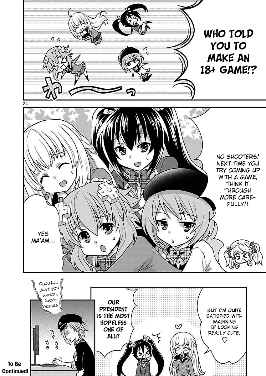 Gakuen Game Neptune: Katsudou Diary Vol. 1 Ch. 1 第24页