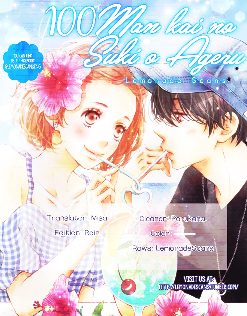 100 Man-kai no Suki o Ageru Vol. 2 Ch. 5 第2页
