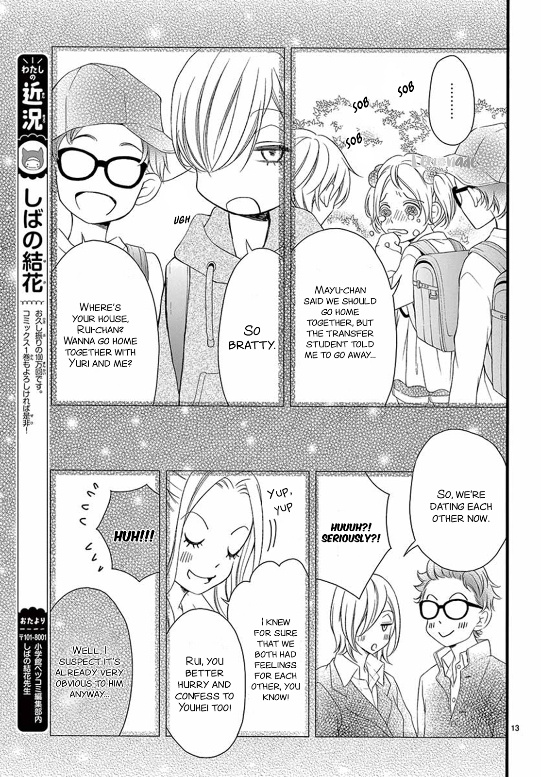 100 Man-kai no Suki o Ageru Vol. 2 Ch. 5 第15页