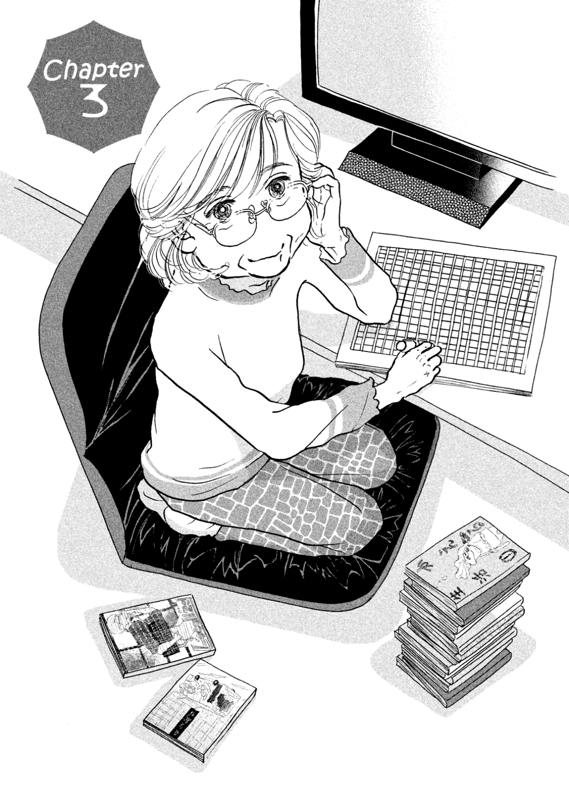 Sanju Mariko Vol. 1 Ch. 3 第1页