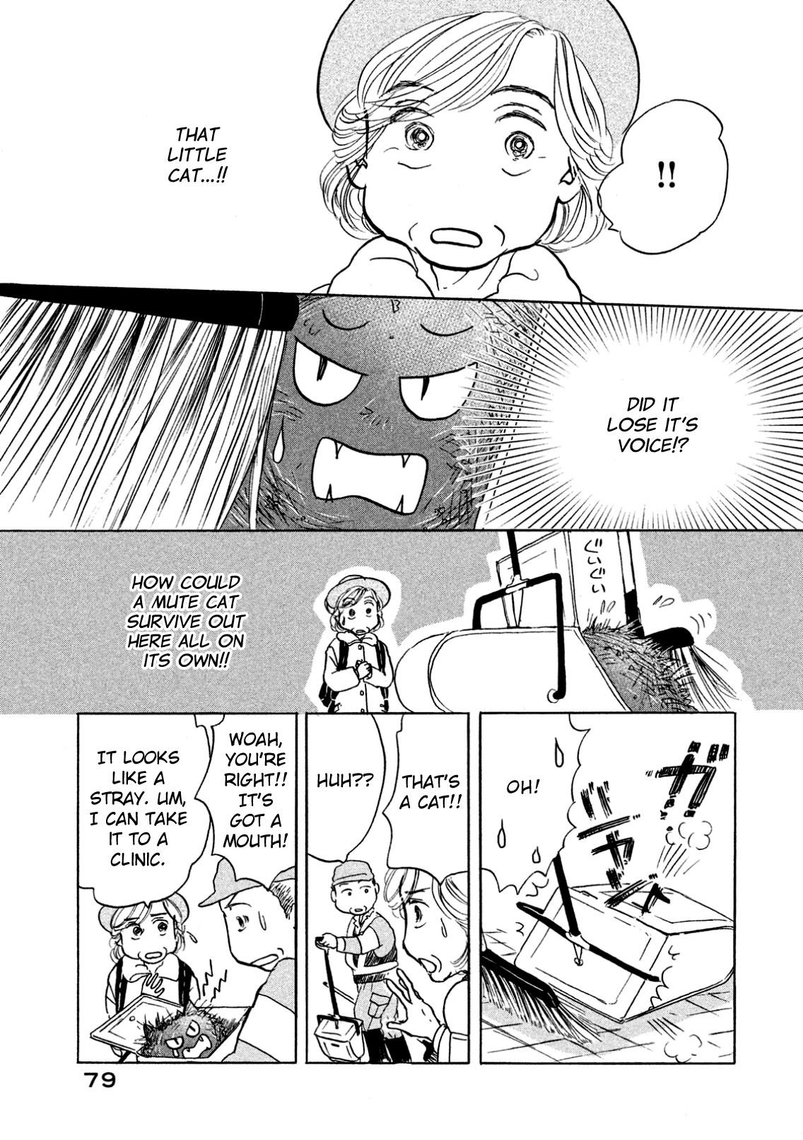 Sanju Mariko Vol. 1 Ch. 3 第11页
