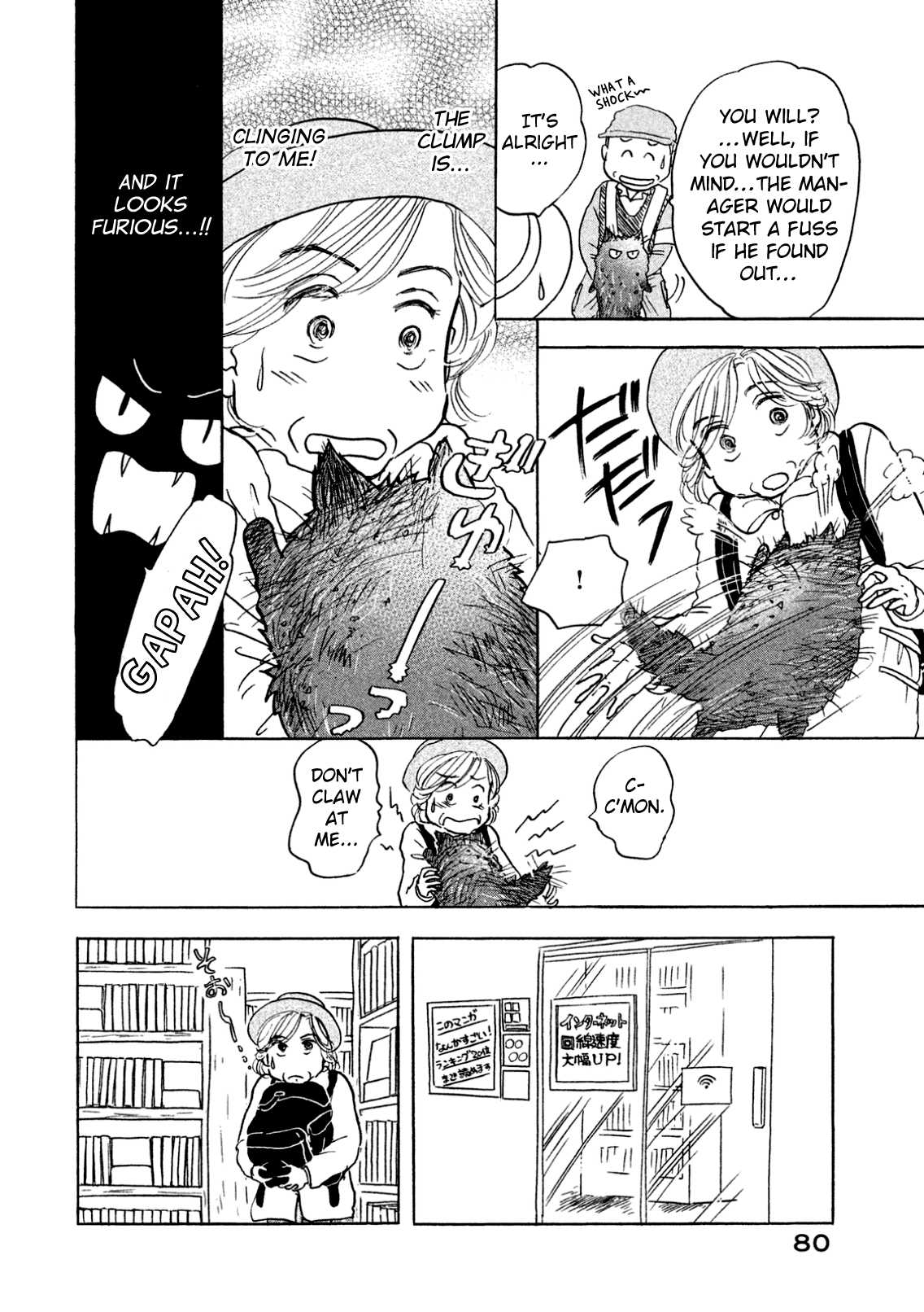 Sanju Mariko Vol. 1 Ch. 3 第12页