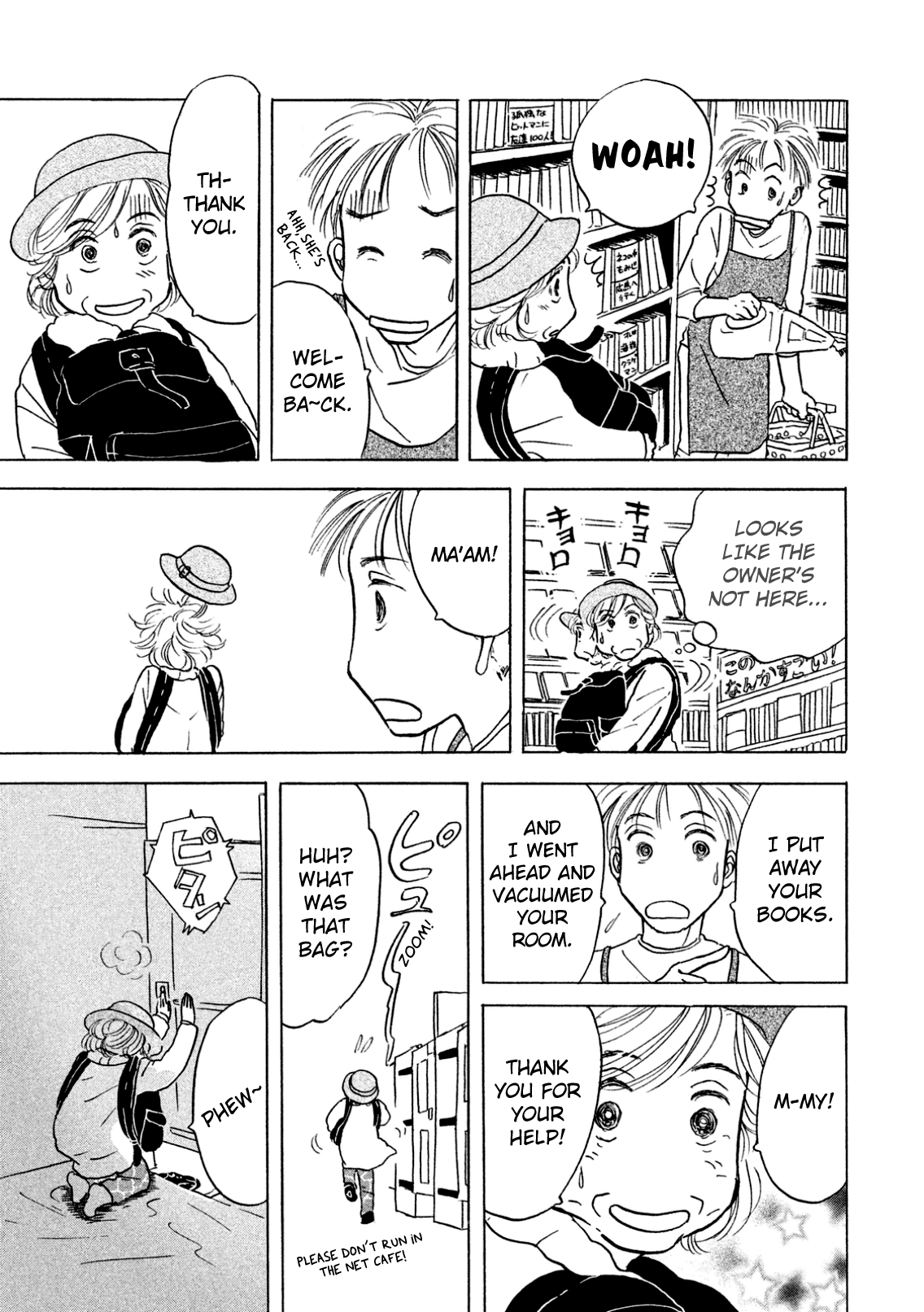 Sanju Mariko Vol. 1 Ch. 3 第13页