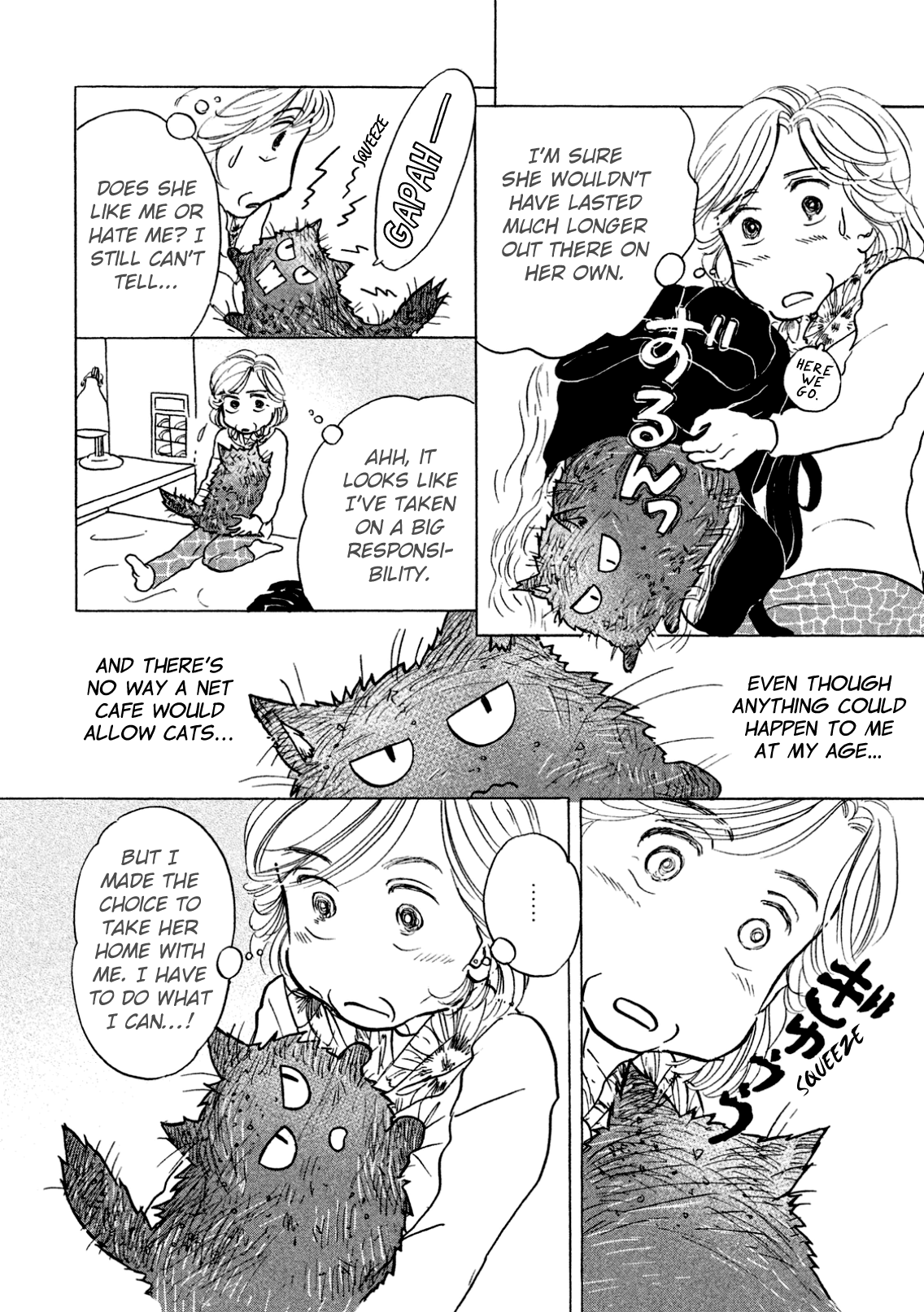 Sanju Mariko Vol. 1 Ch. 3 第14页