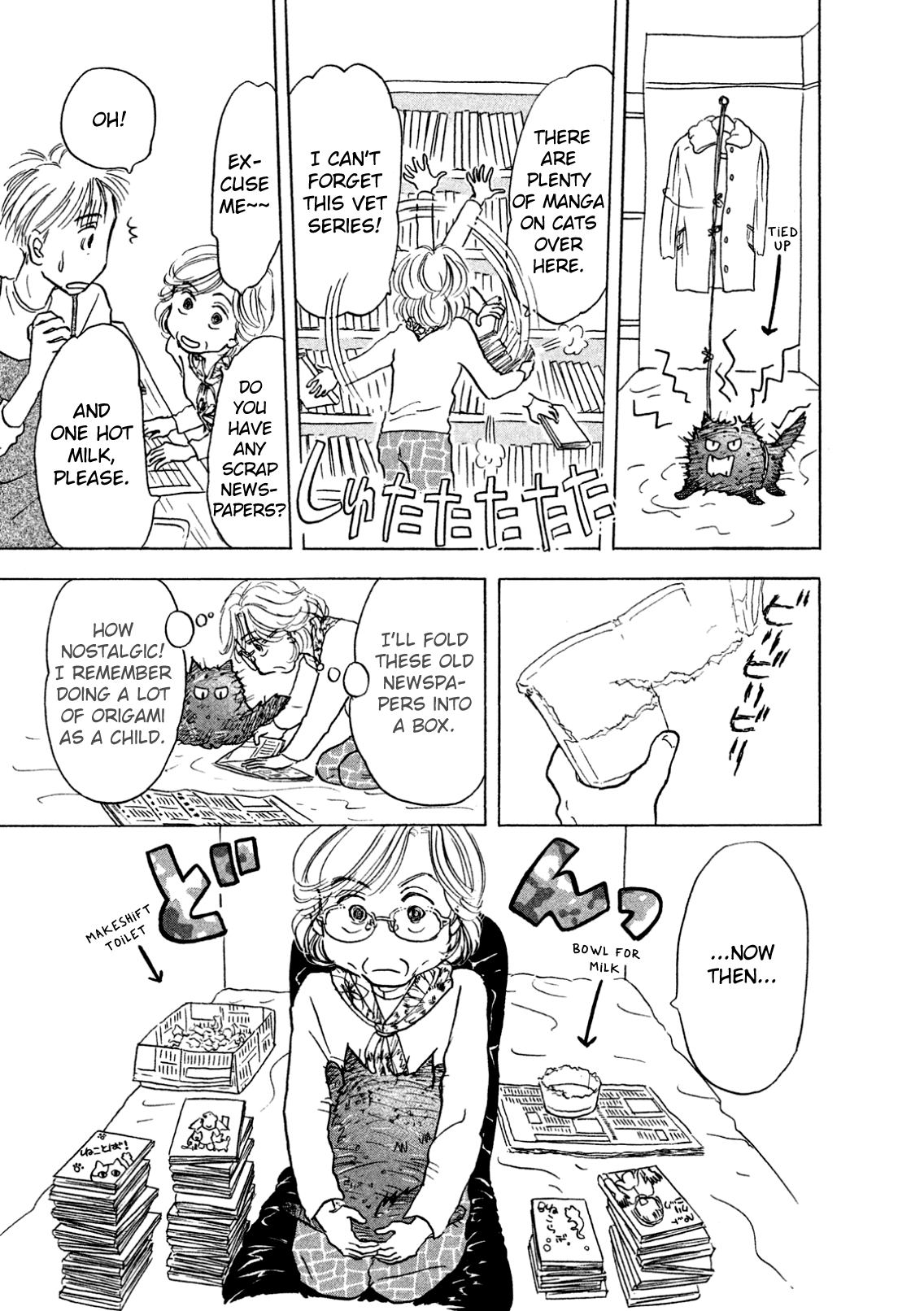 Sanju Mariko Vol. 1 Ch. 3 第15页