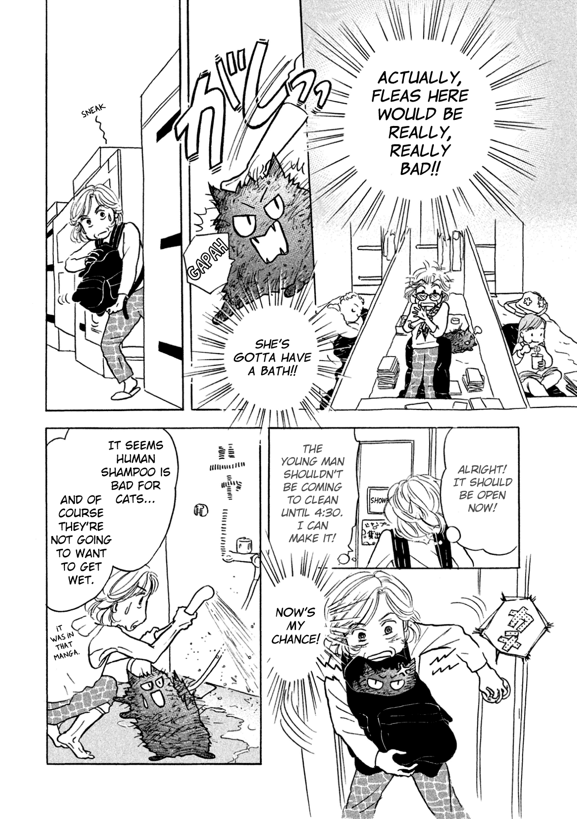 Sanju Mariko Vol. 1 Ch. 3 第18页