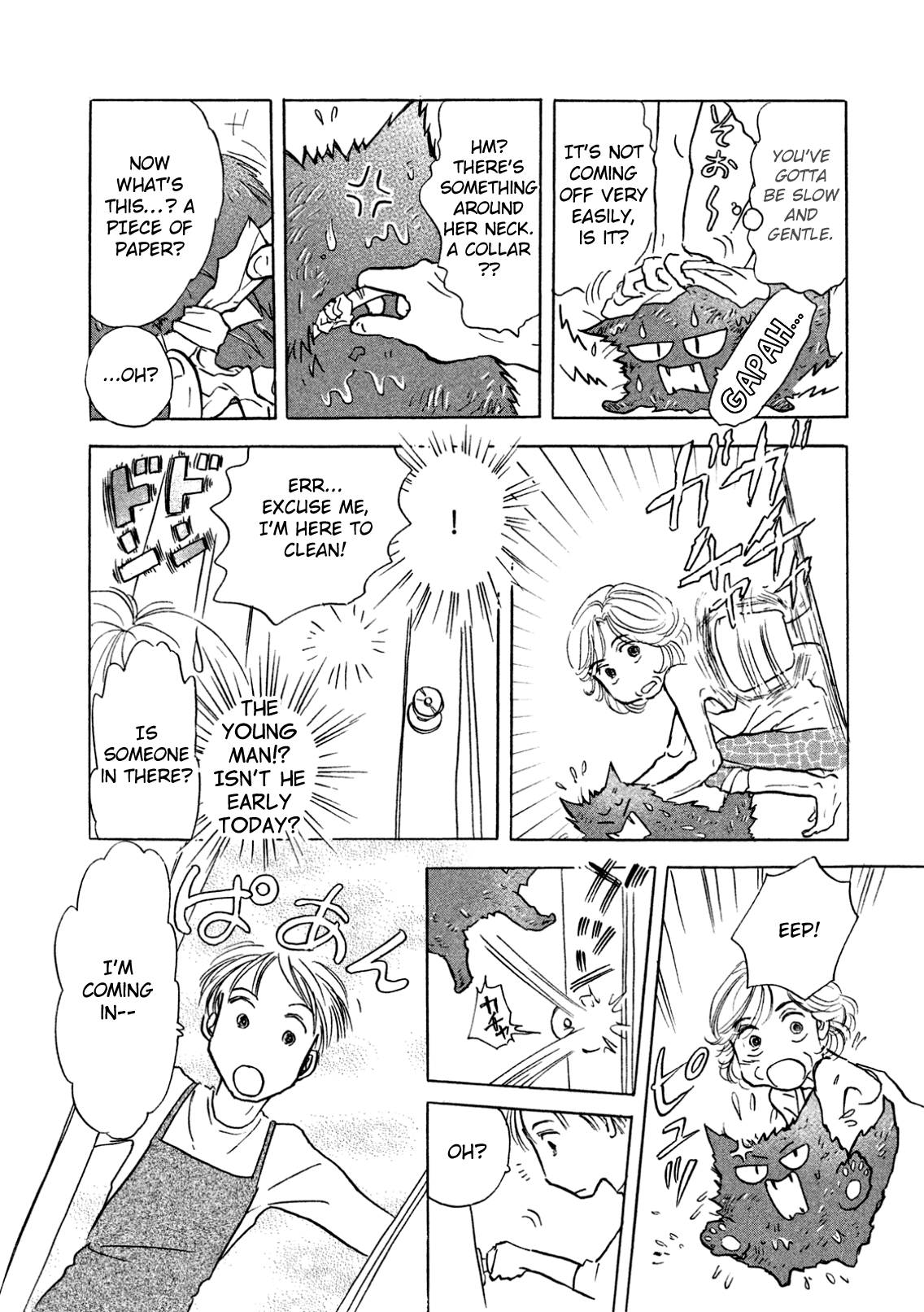 Sanju Mariko Vol. 1 Ch. 3 第19页