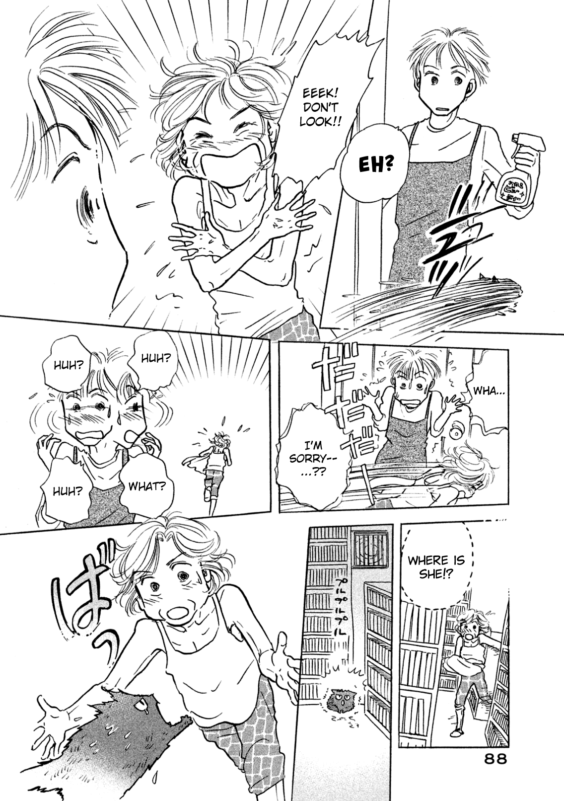 Sanju Mariko Vol. 1 Ch. 3 第20页