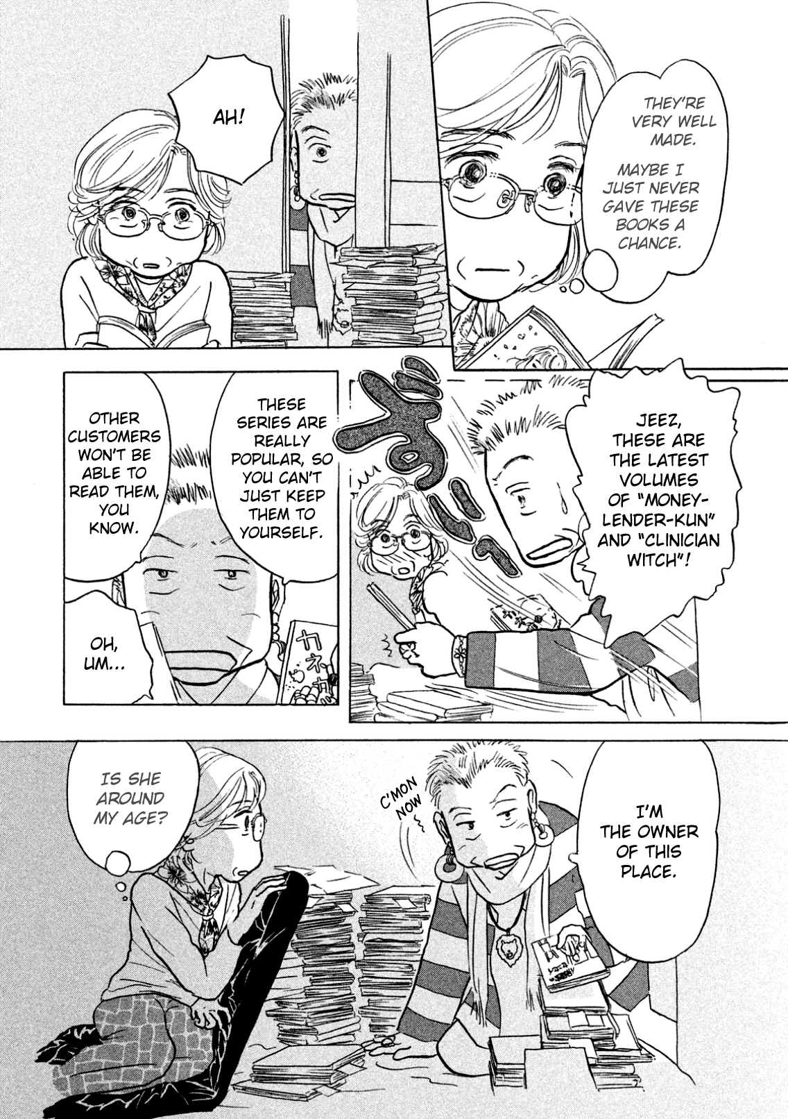 Sanju Mariko Vol. 1 Ch. 3 第4页