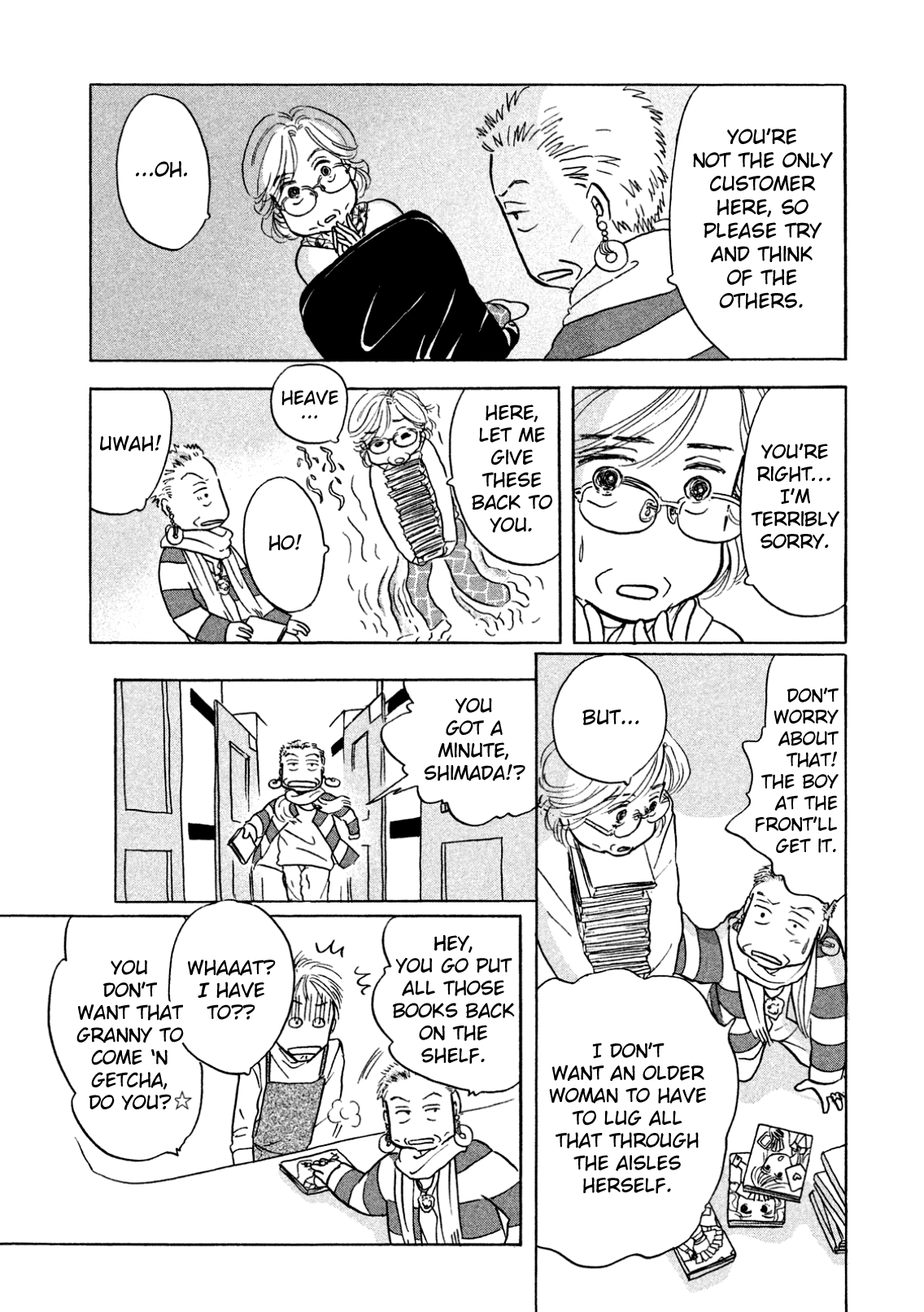 Sanju Mariko Vol. 1 Ch. 3 第5页