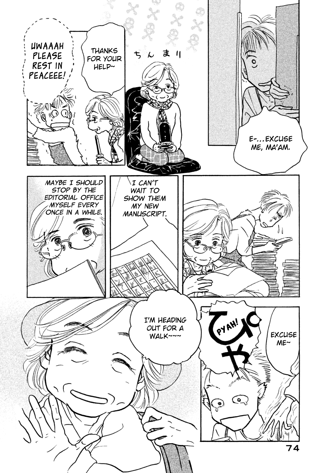 Sanju Mariko Vol. 1 Ch. 3 第6页