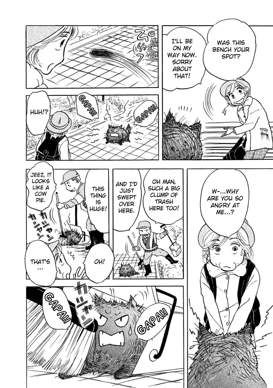 Sanju Mariko Vol. 1 Ch. 3 第10页