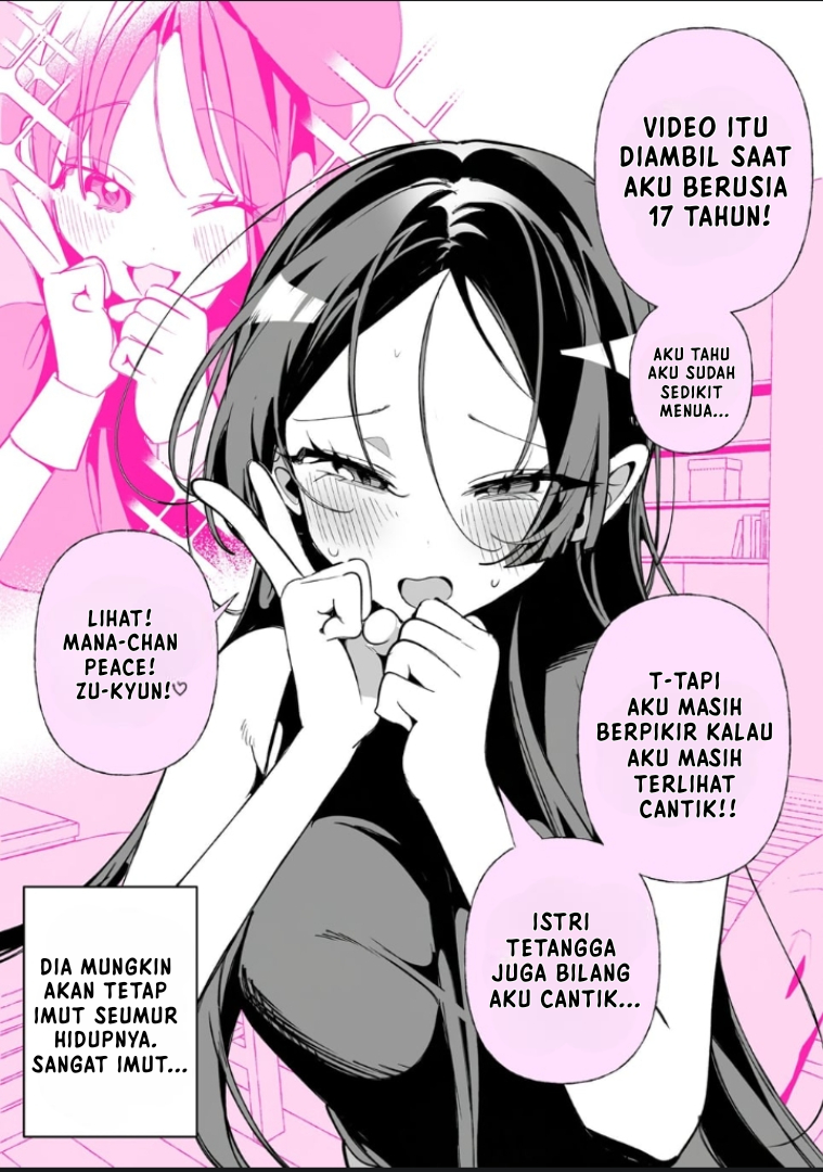 Oshi ga Kawaii Sugiru Kudan 第4页