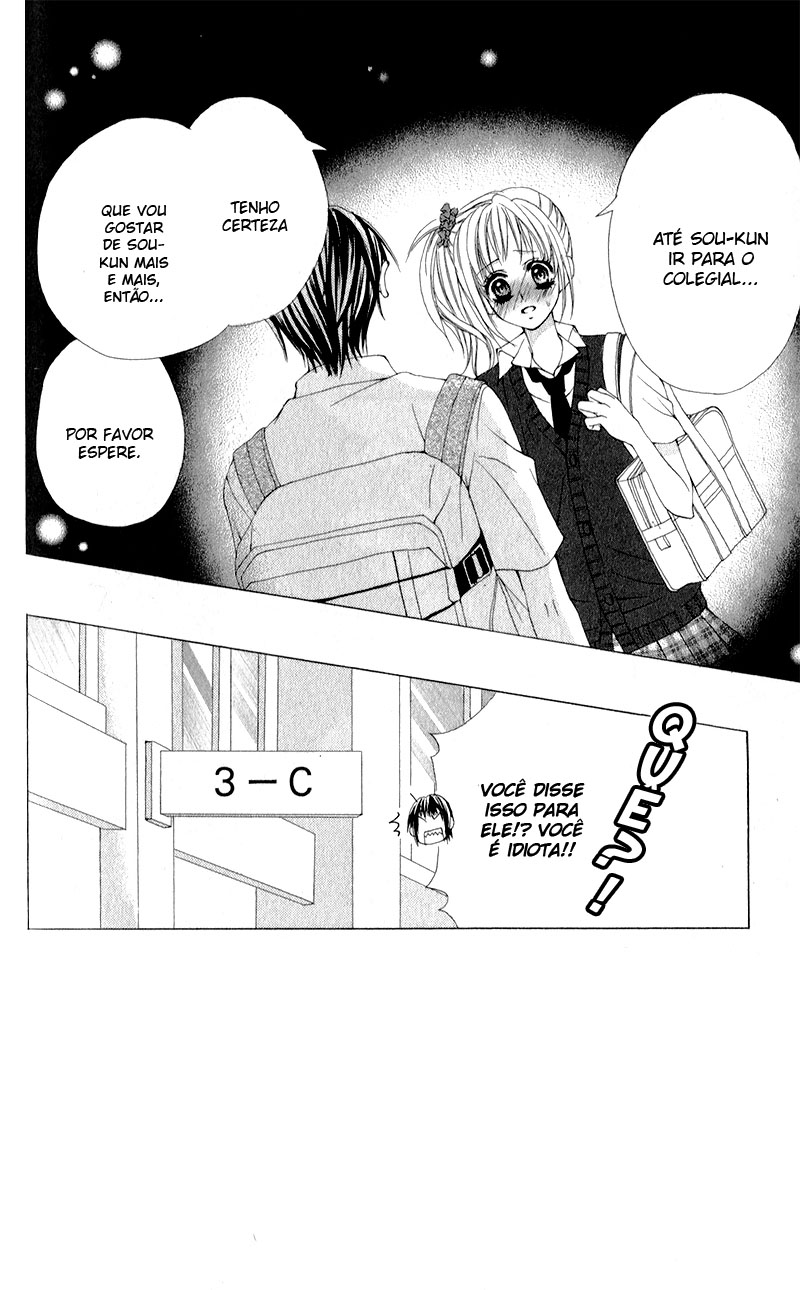 Kareshi Toshishitakei. Vol. 1 Ch. 3 第3页