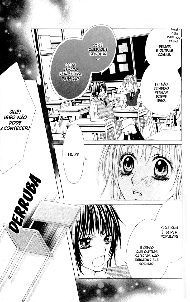 Kareshi Toshishitakei. Vol. 1 Ch. 3 第4页