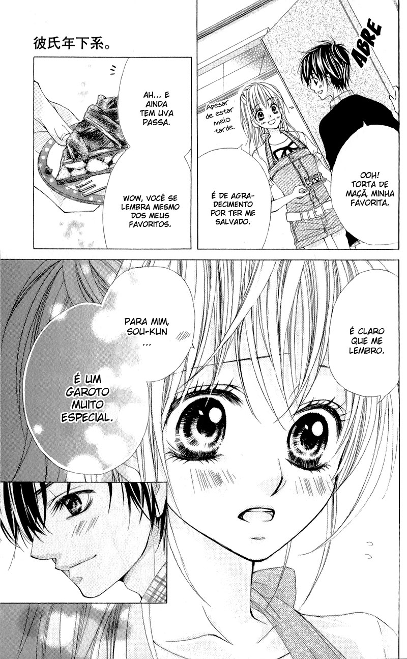 Kareshi Toshishitakei. Vol. 1 Ch. 3 第6页