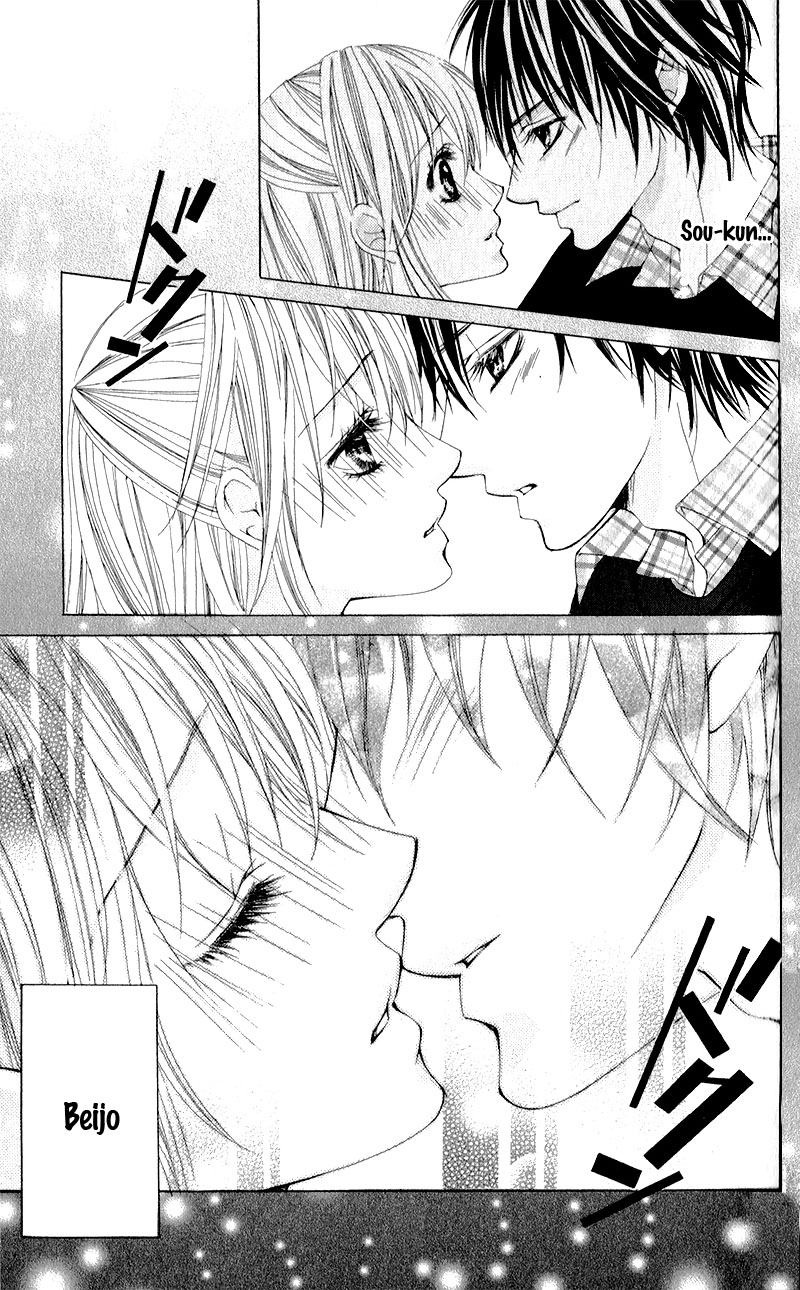 Kareshi Toshishitakei. Vol. 1 Ch. 3 第8页