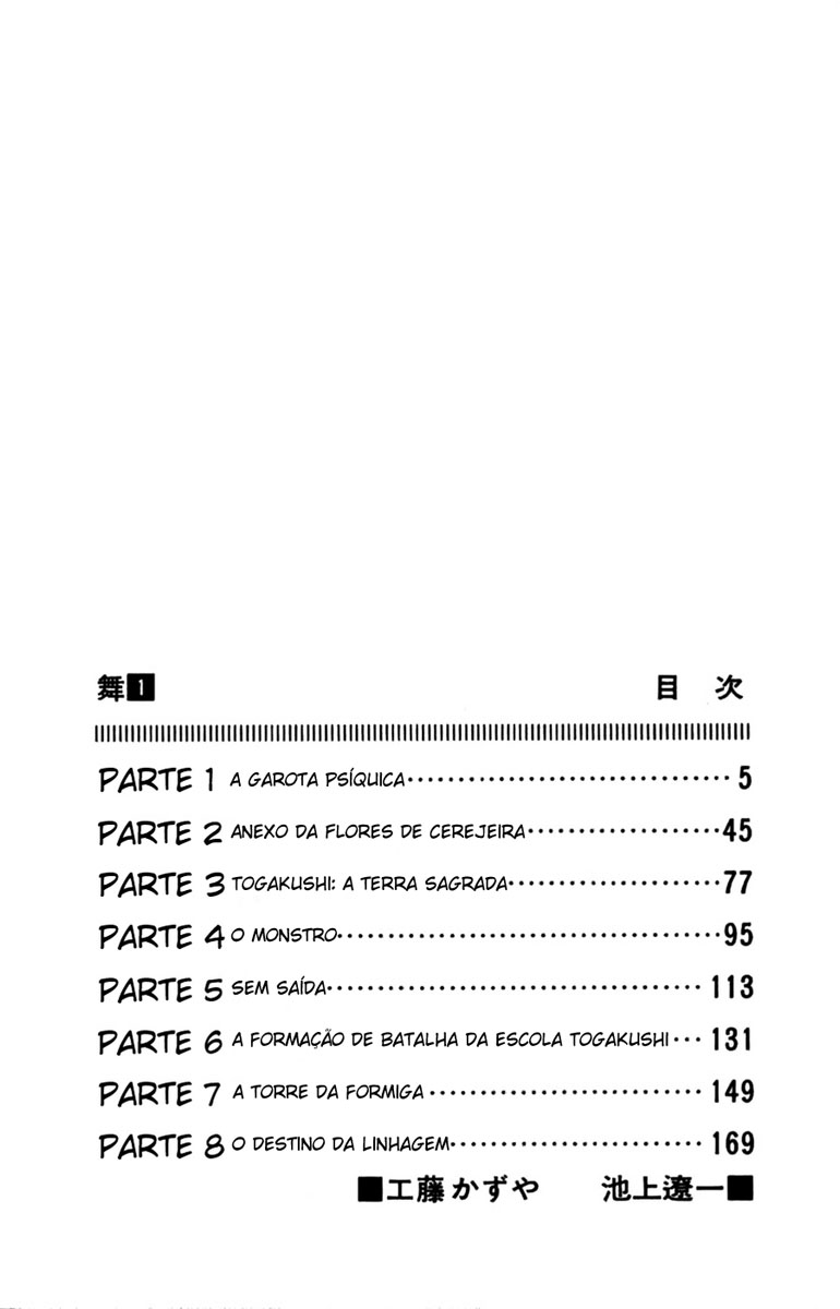 Mai A Garota Psíquica 第5页