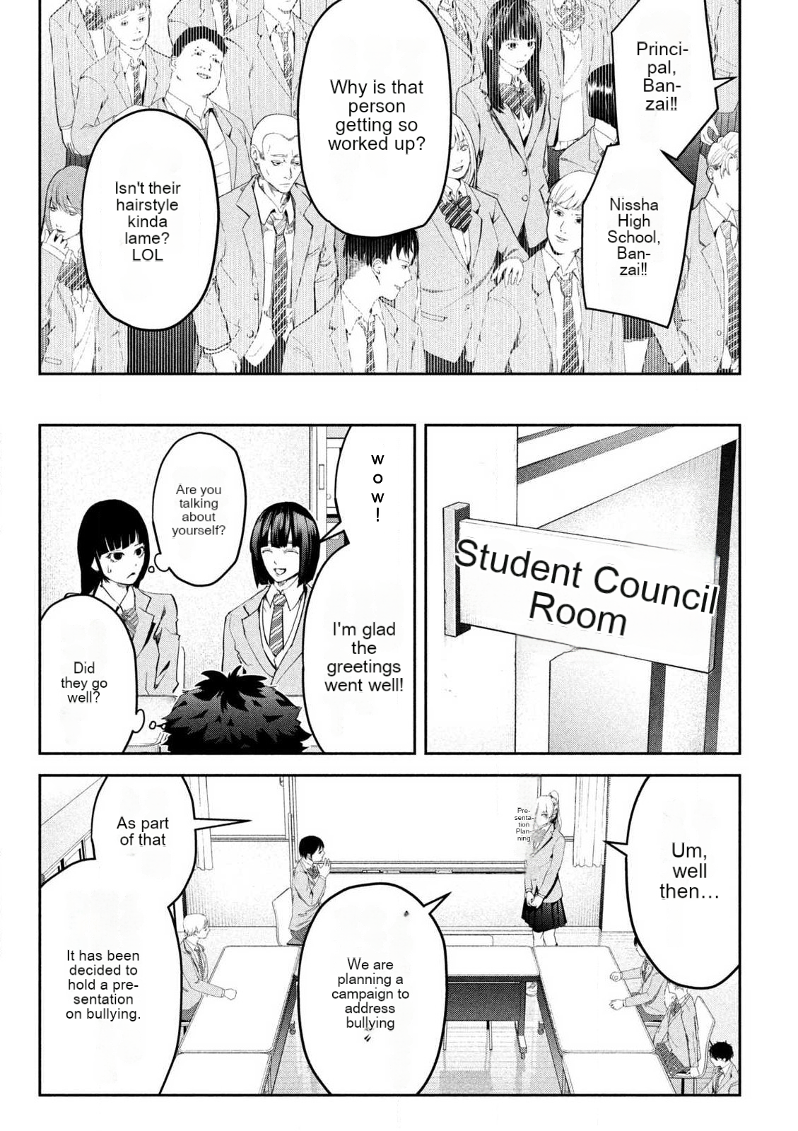Ijime 0 no Gakkou Vol. 1 Ch. 1 第13页
