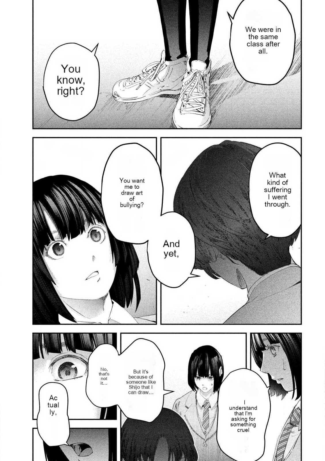 Ijime 0 no Gakkou Vol. 1 Ch. 1 第17页