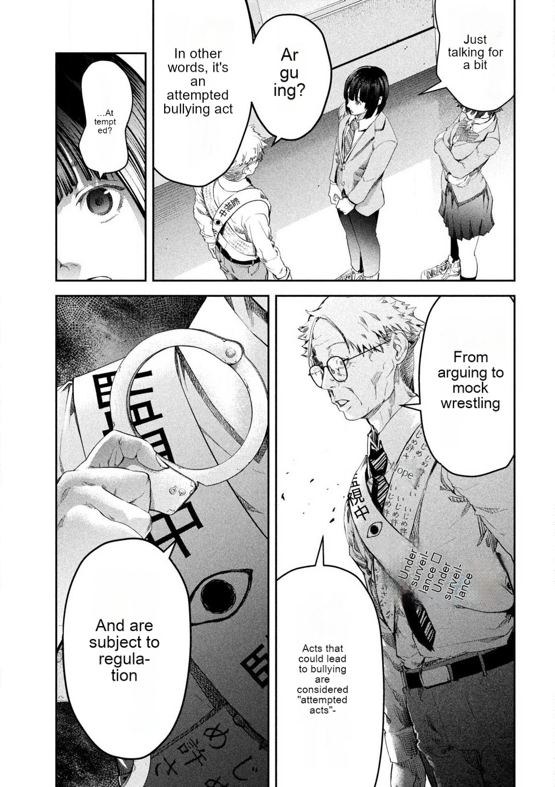 Ijime 0 no Gakkou Vol. 1 Ch. 1 第25页