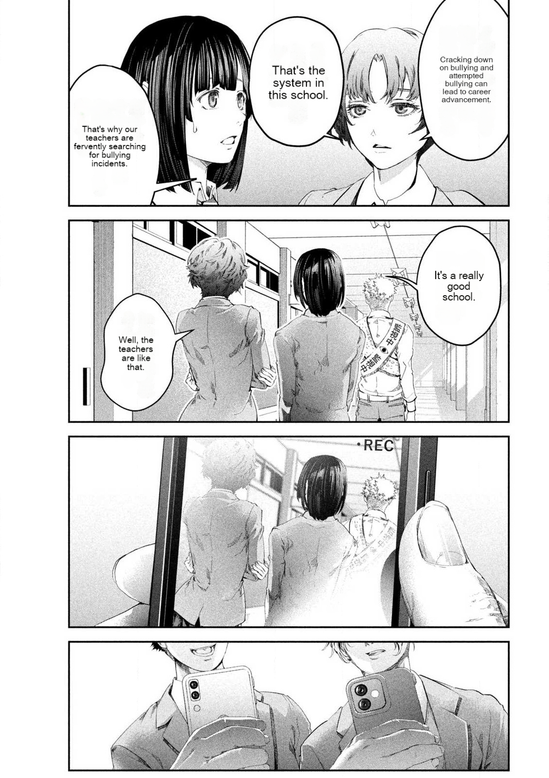 Ijime 0 no Gakkou Vol. 1 Ch. 1 第27页