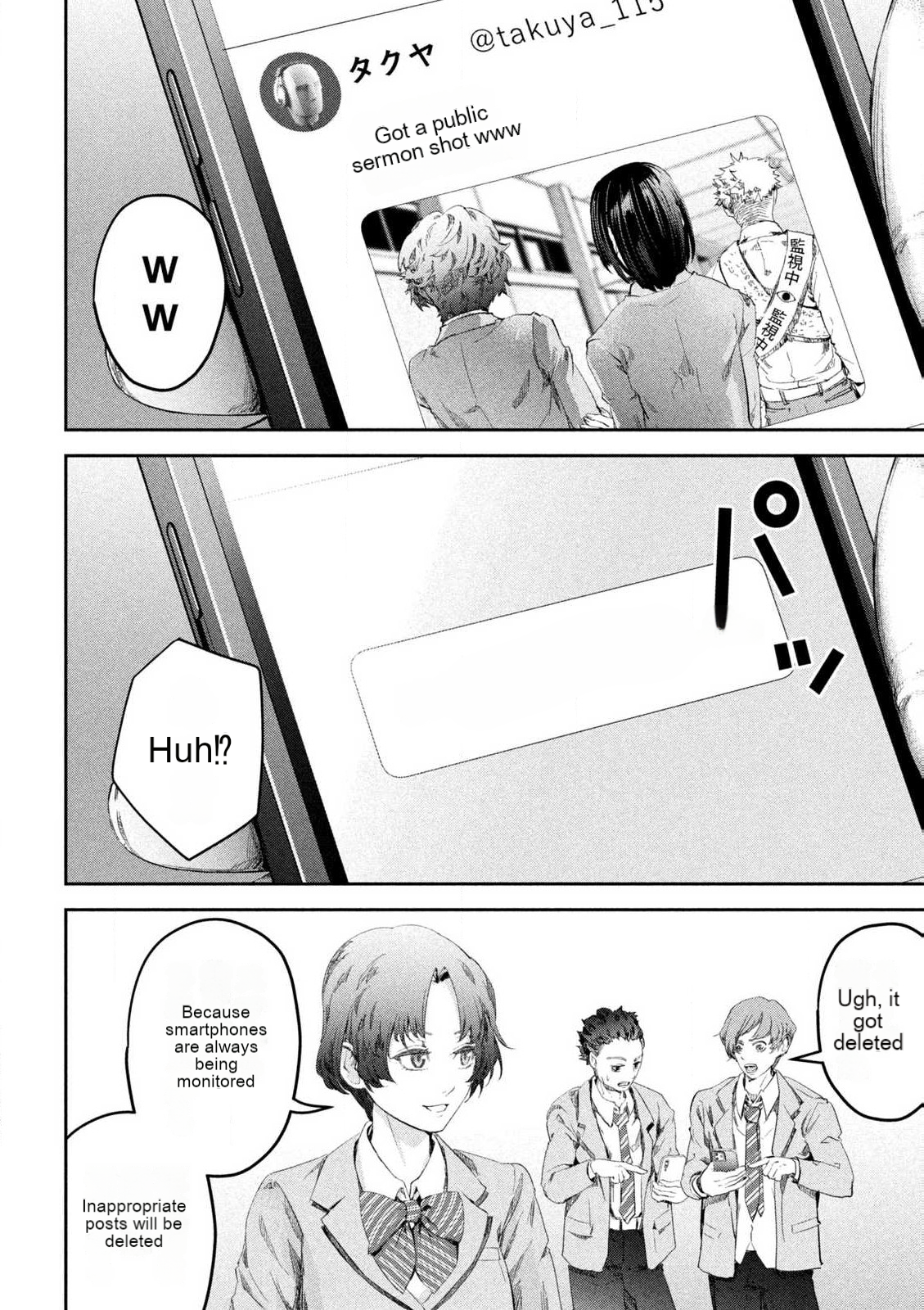 Ijime 0 no Gakkou Vol. 1 Ch. 1 第28页