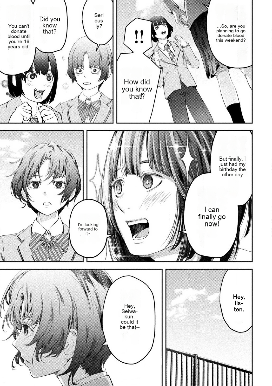 Ijime 0 no Gakkou Vol. 1 Ch. 1 第33页