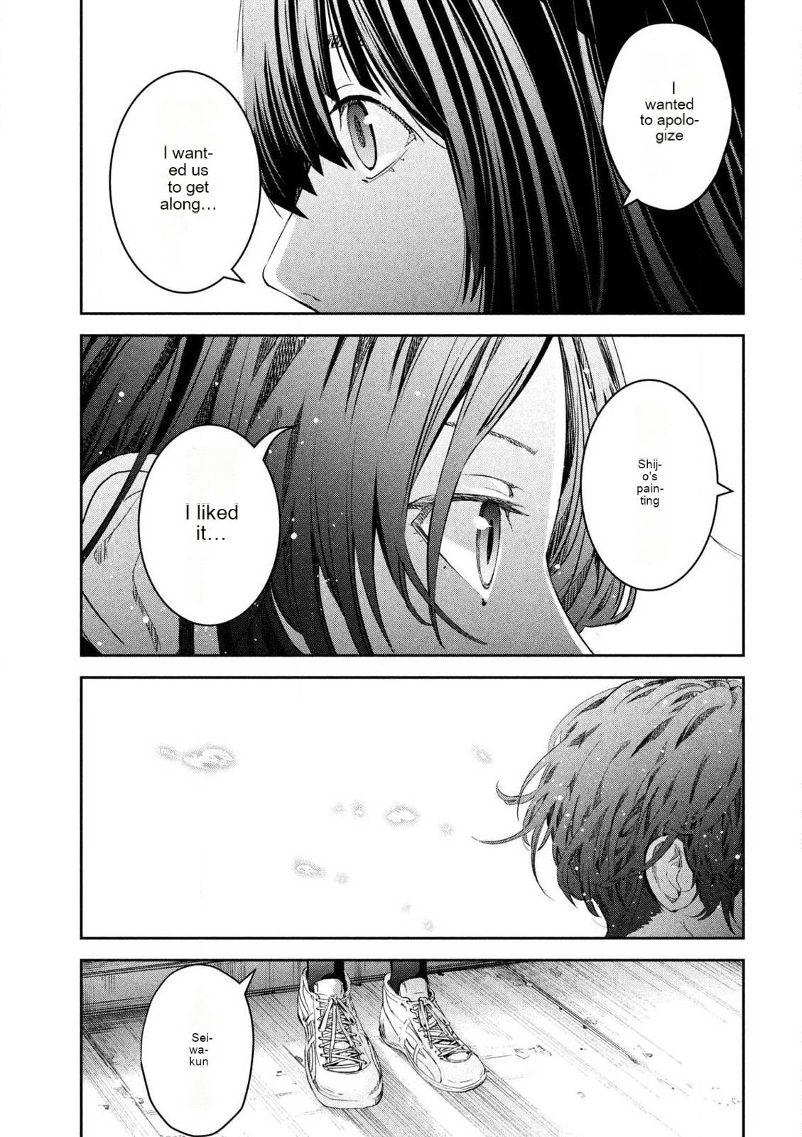 Ijime 0 no Gakkou Vol. 1 Ch. 1 第35页
