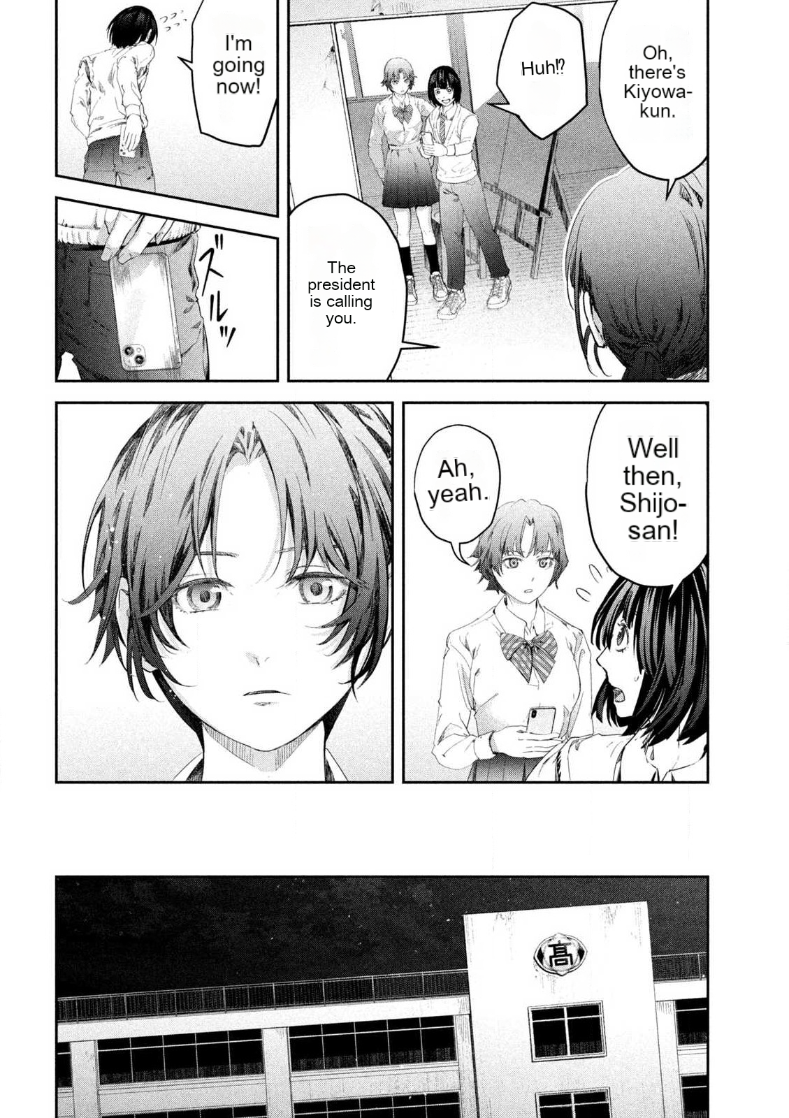Ijime 0 no Gakkou Vol. 1 Ch. 1 第44页