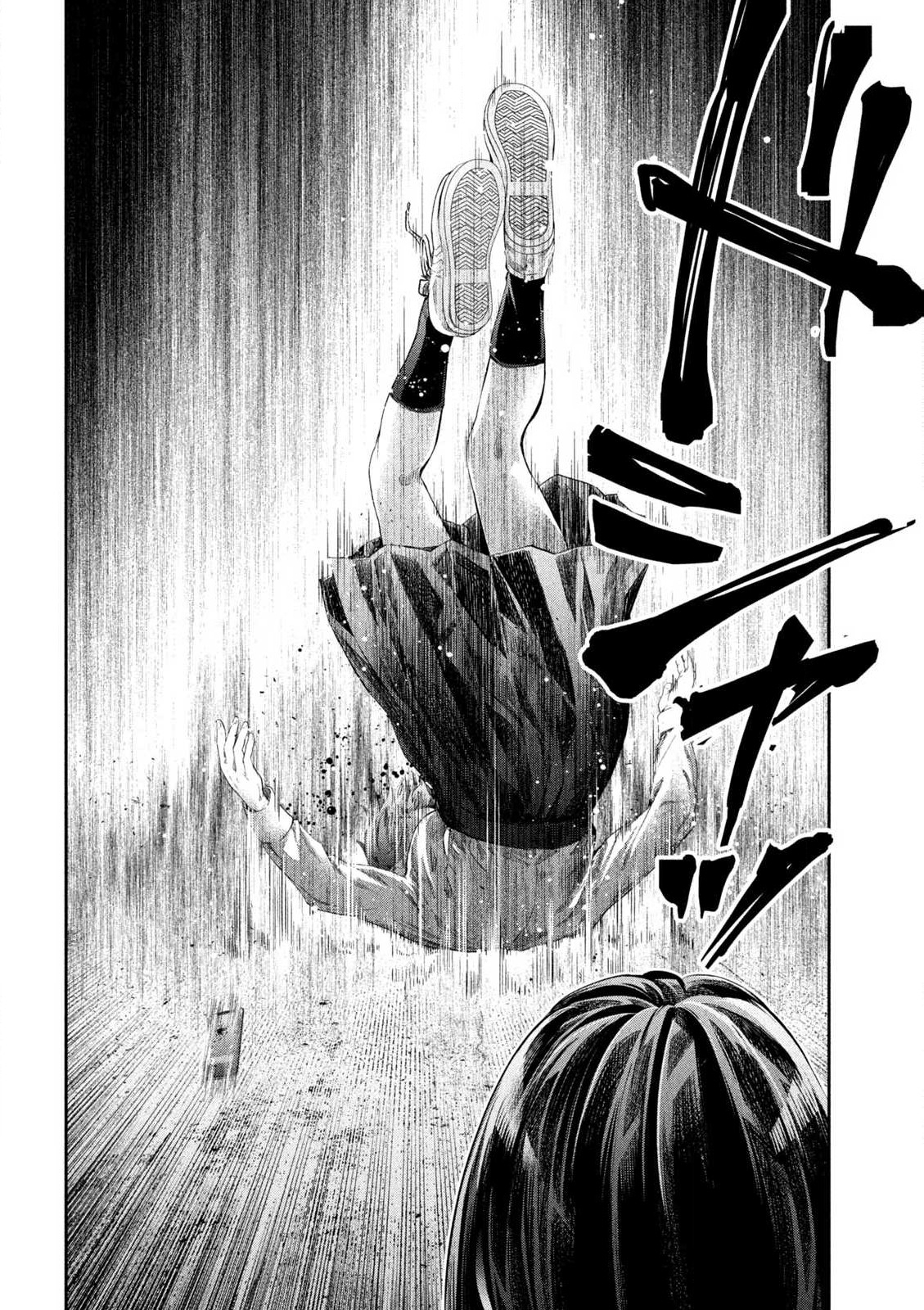 Ijime 0 no Gakkou Vol. 1 Ch. 1 第50页