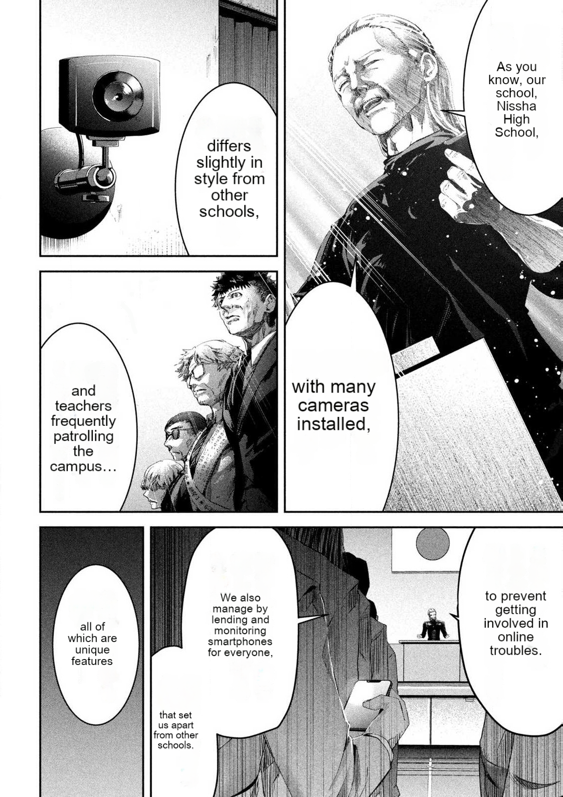 Ijime 0 no Gakkou 第6页