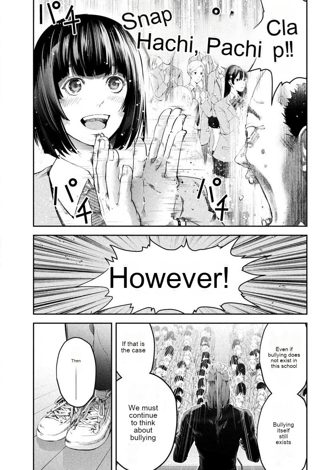 Ijime 0 no Gakkou Vol. 1 Ch. 1 第9页