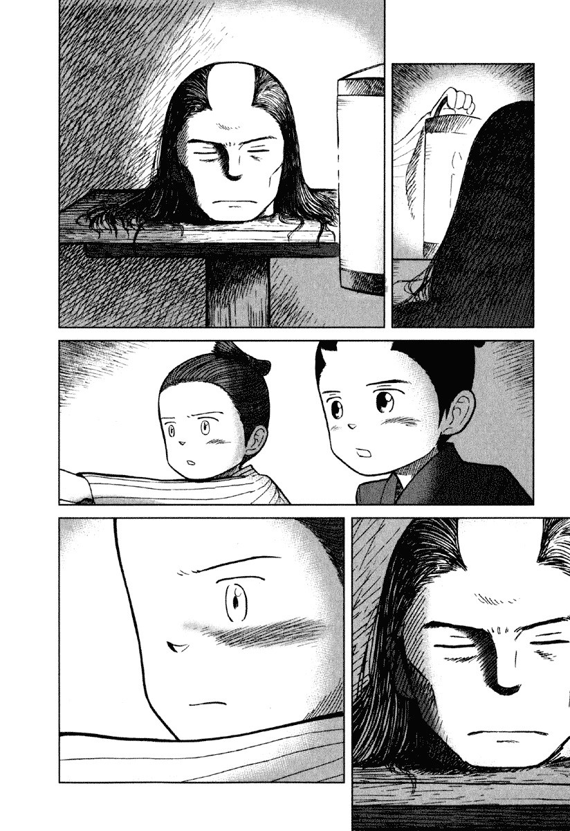 Gunryoku no Jiu Vol. 1 Ch. 4 第23页