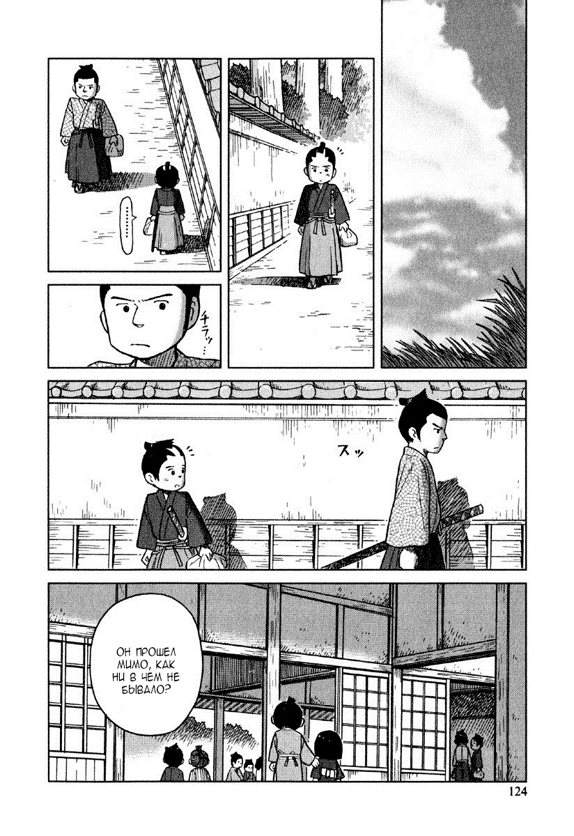 Gunryoku no Jiu Vol. 1 Ch. 4 第29页