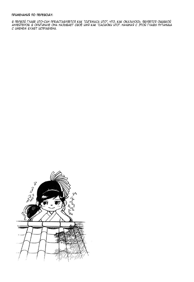 Gunryoku no Jiu Vol. 1 Ch. 4 第32页