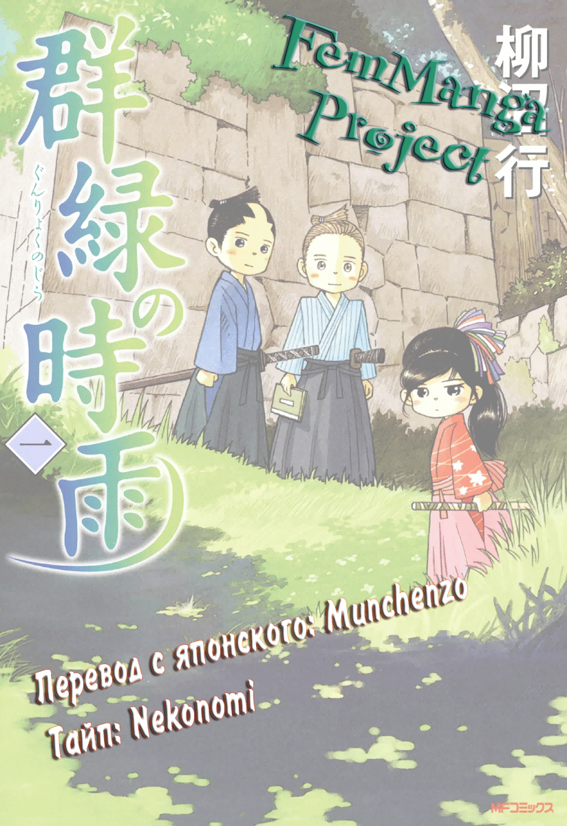 Gunryoku no Jiu Vol. 1 Ch. 4 第33页