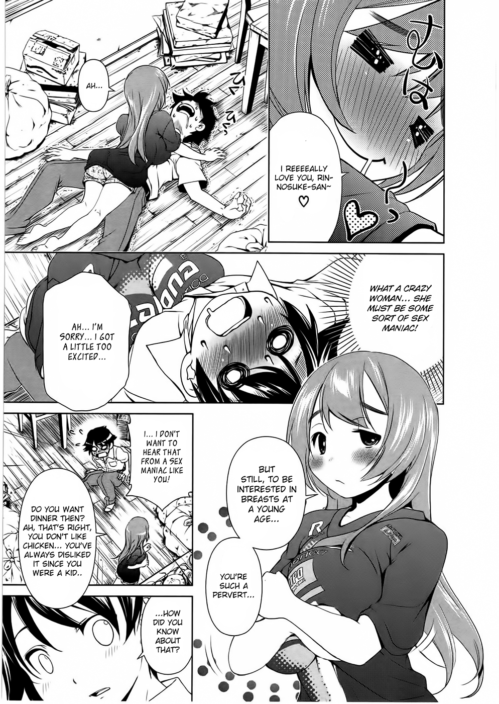 Re:Marina A Sudden Encounter 第21页