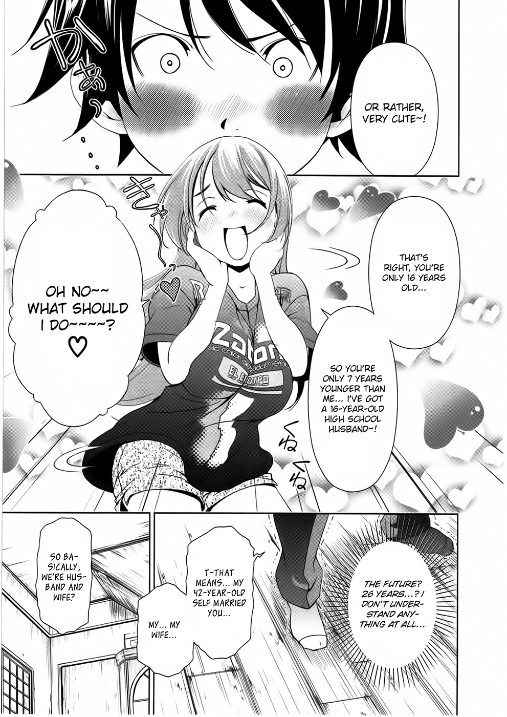 Re:Marina A Sudden Encounter 第26页