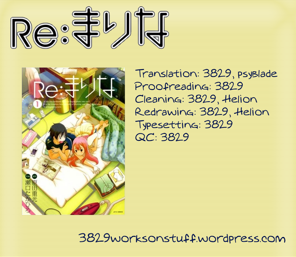 Re:Marina A Sudden Encounter 第30页