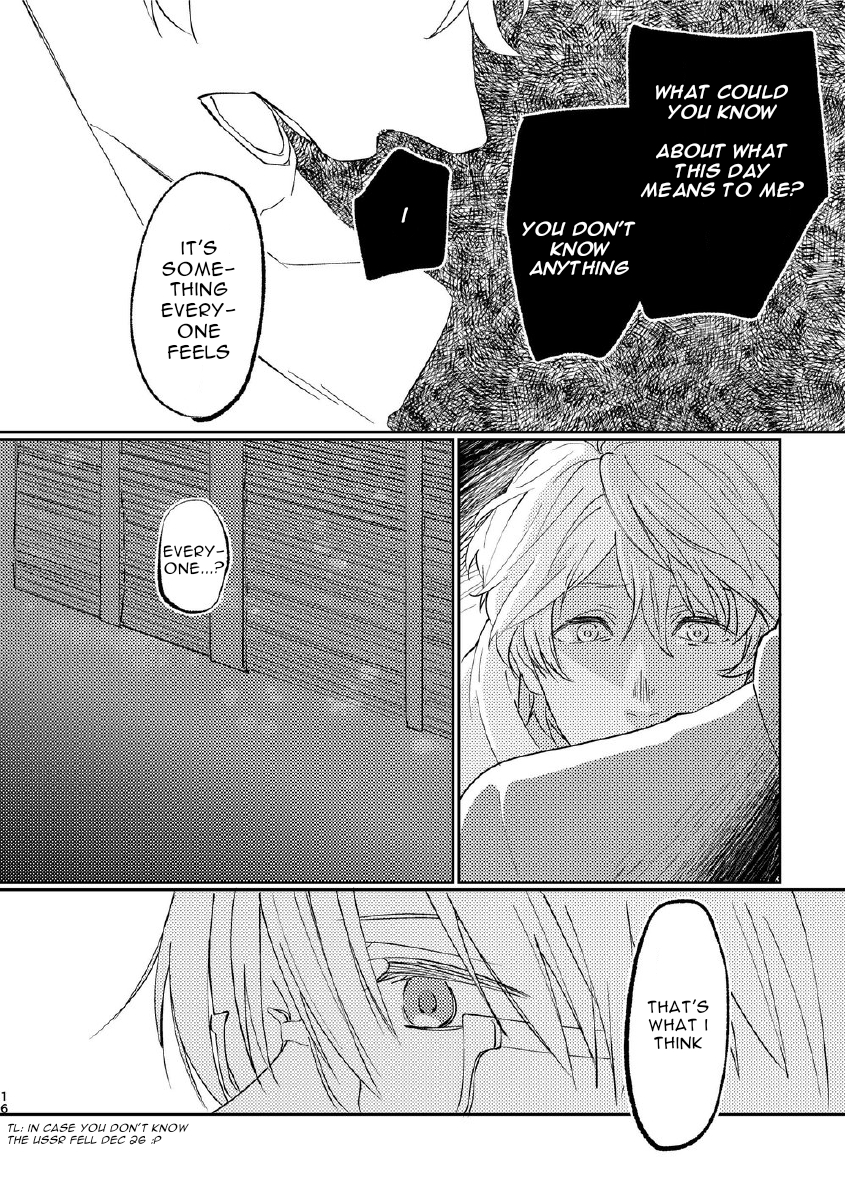 Hetalia - Your Cold Room (Doujinshi) Oneshot 第16页
