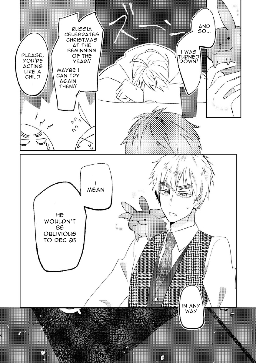 Hetalia - Your Cold Room (Doujinshi) 第6页