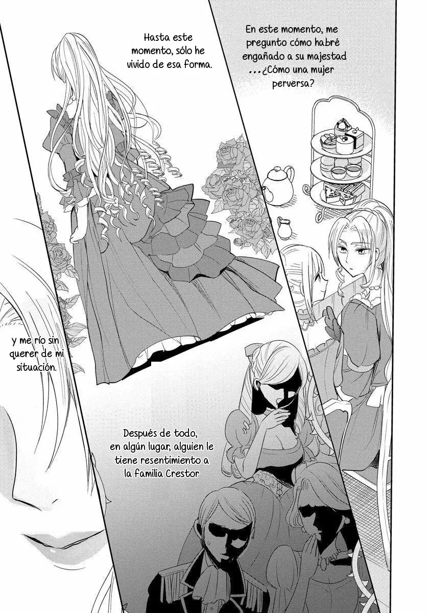 Akuyaku Reijou Koukyuu Monogatari Ch. 2 第12页