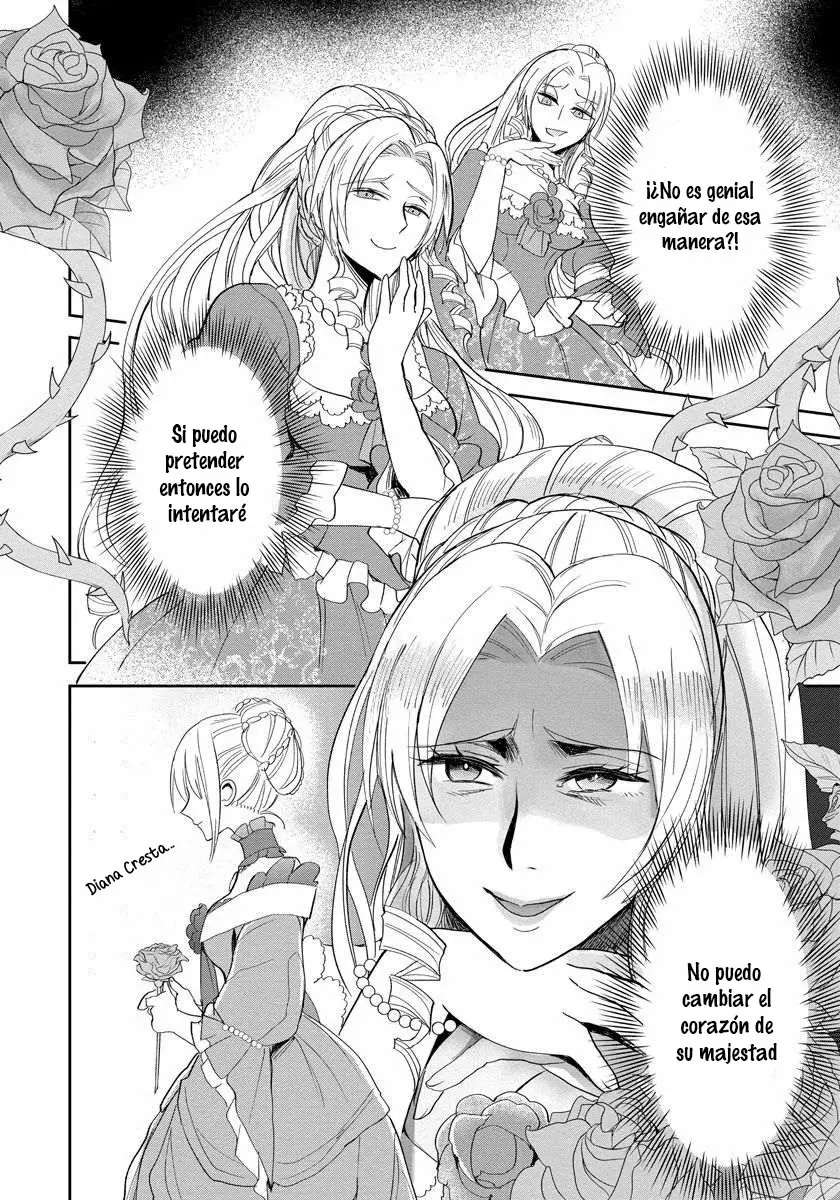Akuyaku Reijou Koukyuu Monogatari Ch. 2 第17页